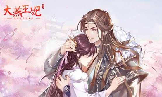 大燕王妃