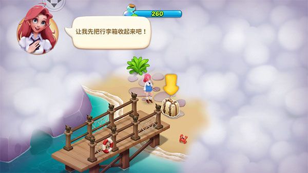 游戏上手玩法配图1