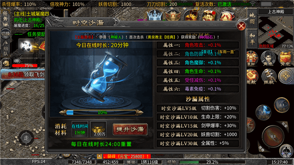怎么玩配图5