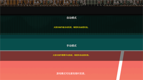 排球故事国际版图片6