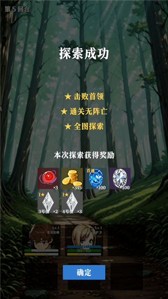 怎么玩配图5