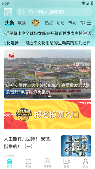 软件怎么用配图1