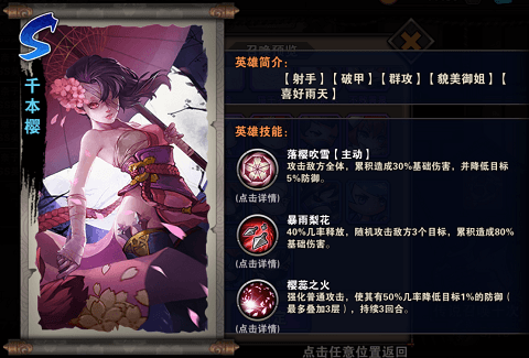 图二.png 超次元战姬2