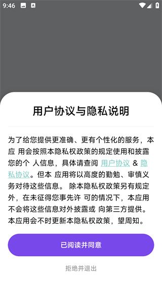 怎么用配图1