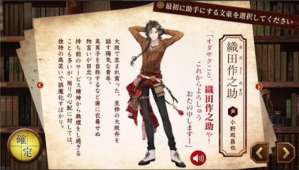 文豪与炼金术师新手攻略配图1