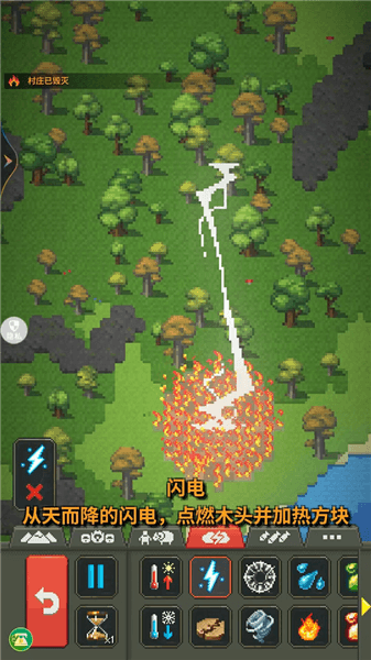 游戏攻略配图2