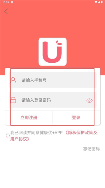 怎么用配图1