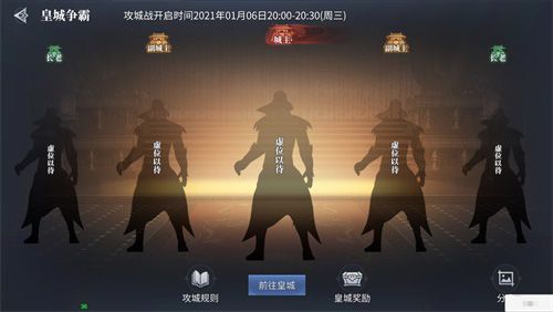 蓝月传奇2图片6