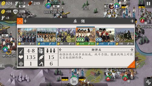 游戏特色配图1