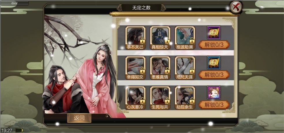 双十一特价豪礼!《天龙3D》元旦主题月即将开启 双十一特价豪礼!《天龙3D》元旦主题月即将开启