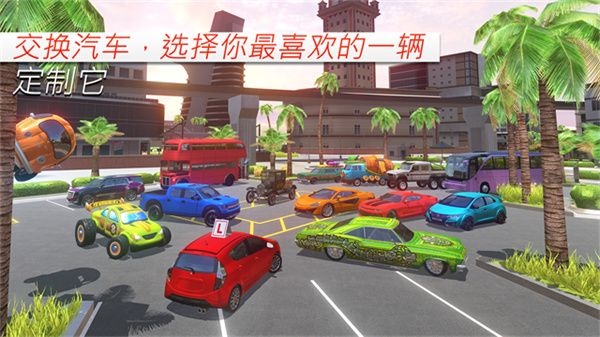 汽车驾校模拟宣传图