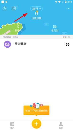 使用技巧配图7