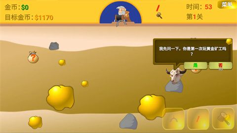 怎么玩配图1