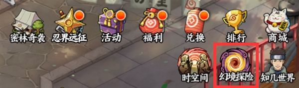 火影忍者忍者新世代1