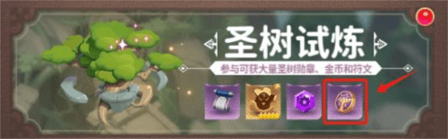 魂兽获取攻略配图3