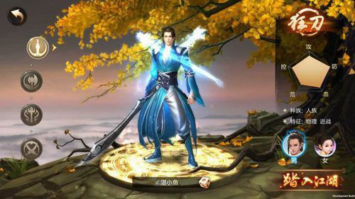 职业介绍配图3