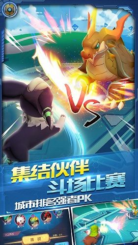 萌宠大爆炸4