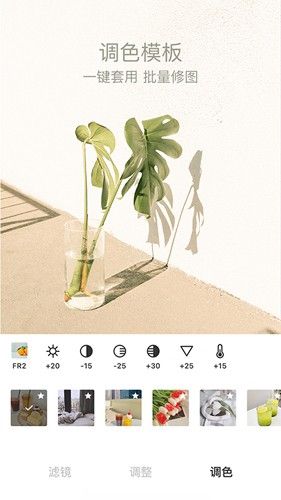foodie相机1