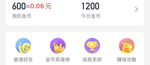 趣键盘极速版最新版图片7