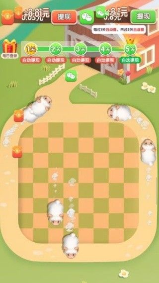 怎么玩配图2
