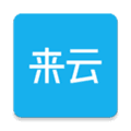 来云社区app