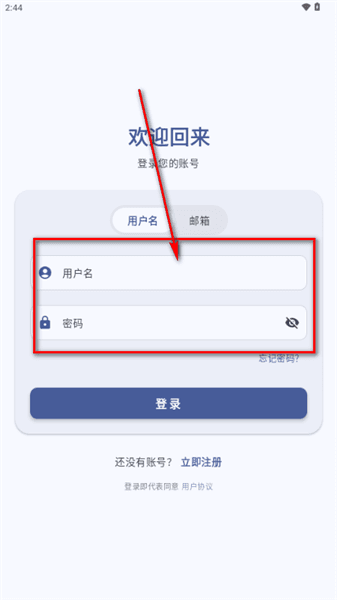 使用教程配图3