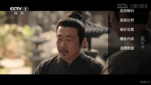 怎么看直播配图2