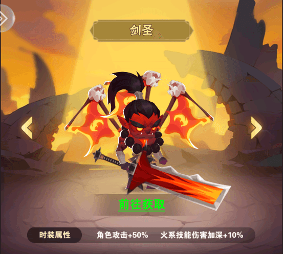 时装攻略配图5