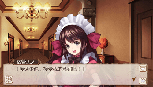 姬魔恋战纪2