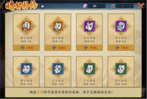 火影忍者:忍者新世代7