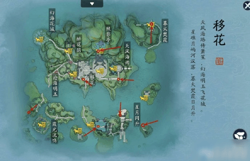 天涯明月刀手游图鉴图片10