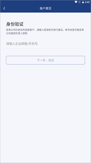 怎么登录配图2