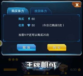 新手攻略配图1