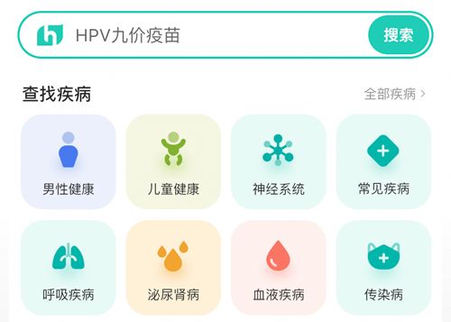小荷健康app怎么查报告