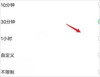怎么用配图4