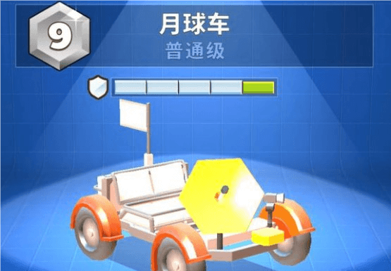 隐藏车攻略配图2