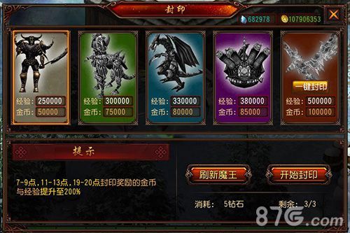 木瓜奇迹删档封测强势而来1