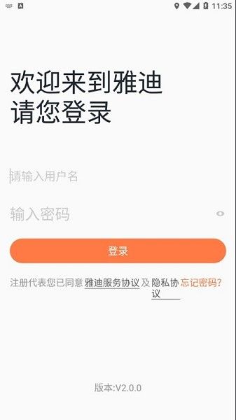 软件特点配图1