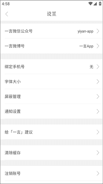 软件使用配图5