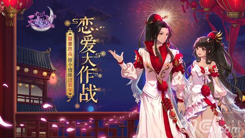 九州天空城3D