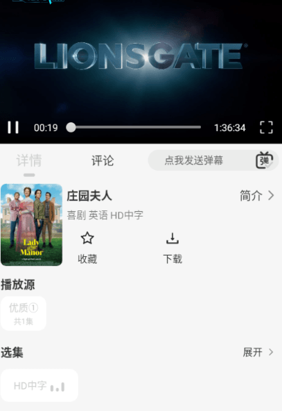 怎么免费看影视配图2