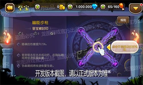 高能爆弹,致命狙击!《小冰冰传奇》新魂匣泰坦幽灵战姬暗影突袭! 高能爆弹,致命狙击!《小冰冰传奇》新魂匣泰坦幽灵战姬暗影突袭!