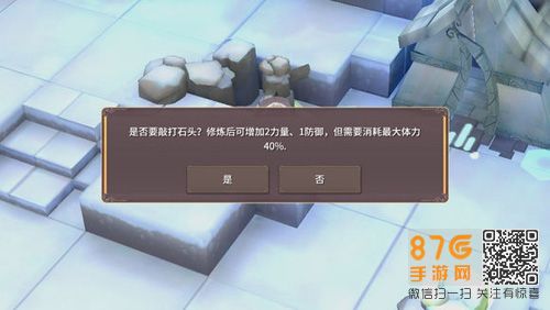 魔女之泉防御与力量
