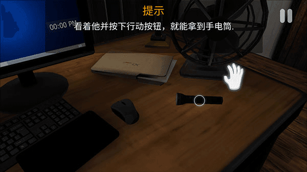 游戏攻略配图4