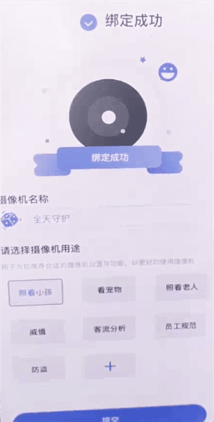 使用指南配图5