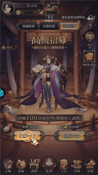 金币探险折扣版游戏怎么玩配图1