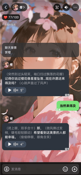 怎么创作角色配图10