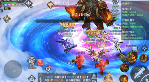 星云纪官服快速升级攻略
图片2