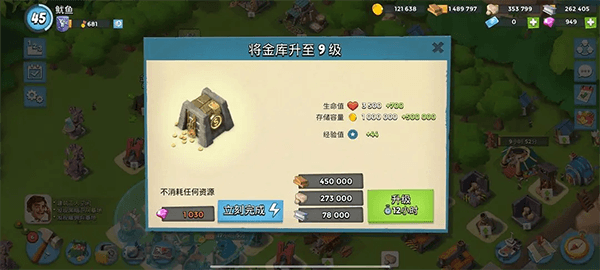 资源利用攻略配图6