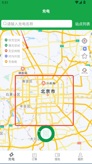 使用教程配图2